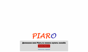 Piaro.ru thumbnail