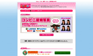 Pic-chan.net thumbnail