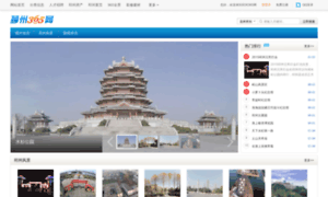 Pic.pizhou365.com thumbnail