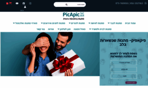 Picapic.co.il thumbnail