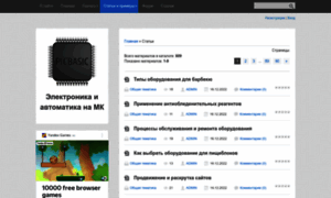 Picbasic.ru thumbnail