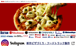 Piccorosso.jp thumbnail