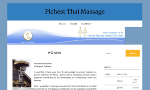 Pichestthaimassage.com thumbnail