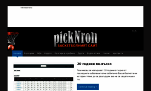 Picknroll.bg thumbnail