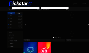 Pickstar.co.kr thumbnail