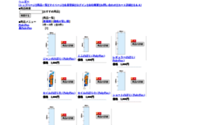 Picky.dreampack.jp thumbnail