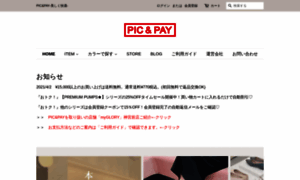 Picnpay.jp thumbnail