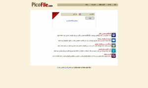 Picofile.com thumbnail