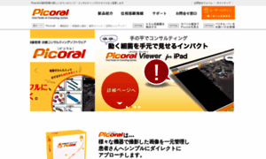 Picoral.net thumbnail