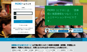 Picro.jp thumbnail