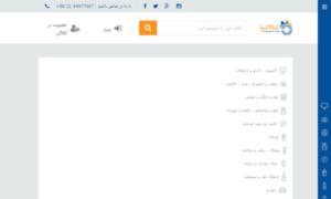 Pics.kalagard.ir thumbnail