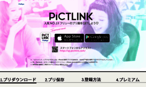 Pictlink.com thumbnail