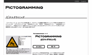 Pictogramming.org thumbnail