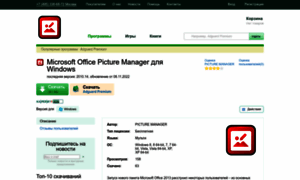 Picture-manager.ru thumbnail