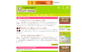 Picture-village.org thumbnail