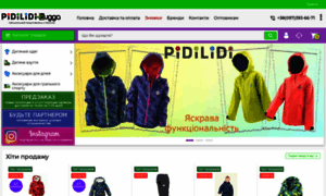 Pidilidi-bugga.com.ua thumbnail