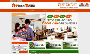 Piecehome.com thumbnail