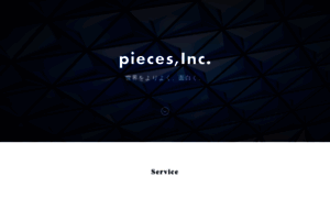 Pieces-inc.jp thumbnail
