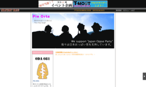 Pieorts.militaryblog.jp thumbnail