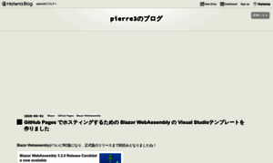 Pierre3.hatenablog.com thumbnail