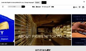 Pigment.tokyo thumbnail