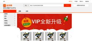 Piju.huangye88.com thumbnail