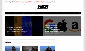 Pik.org.ua thumbnail