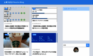 Pikacho.jp thumbnail