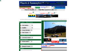 Pikaichi.info thumbnail