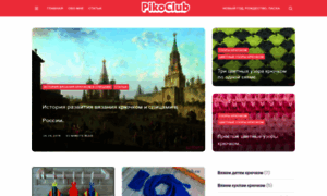 Pikoclub.ru thumbnail
