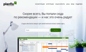 Pikova-design.planfix.ru thumbnail