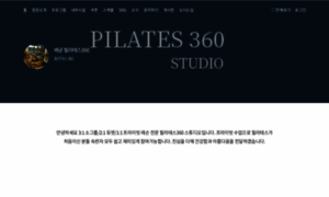 Pilates360.modoo.at thumbnail