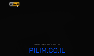 Pilim.co.il thumbnail