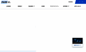 Pillar.co.jp thumbnail