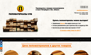 Pilomaterial-spb.ru thumbnail
