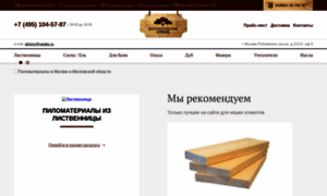 Pilomaterial-stroy.ru thumbnail