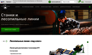 Pilorama-altay.ru thumbnail