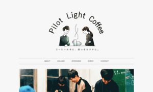 Pilotlightcoffee.com thumbnail