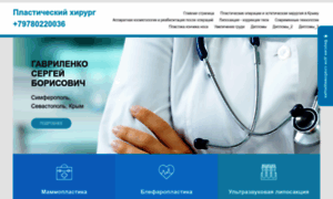 Piltyai-hirurg.ucoz.ru thumbnail