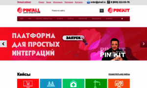 Pinall.ru thumbnail