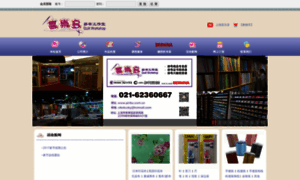 Pinbu.com.cn thumbnail