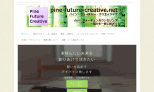 Pine-future-creative.net thumbnail