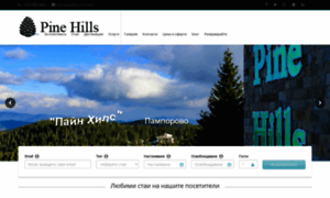 Pine-hills.com thumbnail