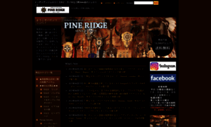 Pineridge-indian.com thumbnail