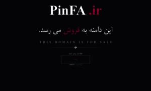 Pinfa.ir thumbnail