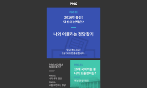 Pingkorea.com thumbnail