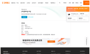 Pingliang.org thumbnail