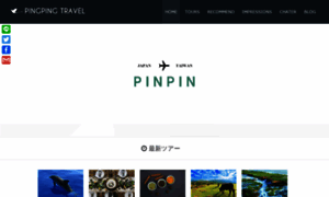 Pingping.jp thumbnail