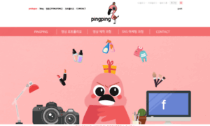 Pingping.kr thumbnail