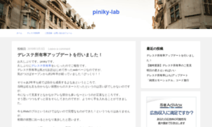 Piniky-lab.net thumbnail